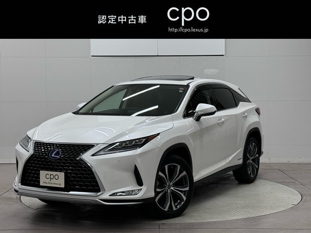 RX > レクサス認定中古車 LEXUS CPO【Certified Pre-Owned】