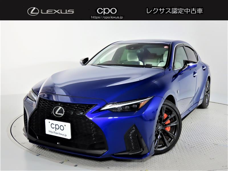 IS350 > レクサス認定中古車 LEXUS CPO【Certified Pre-Owned】