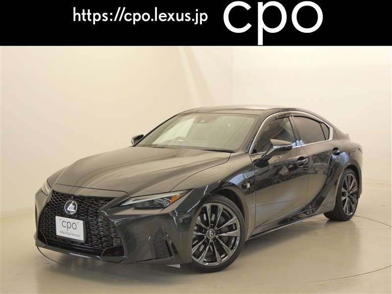 IS300h Fスポーツ 車両詳細 > レクサス認定中古車 LEXUS CPO