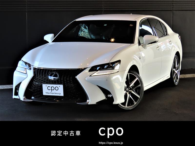 GS > レクサス認定中古車 LEXUS CPO【Certified Pre-Owned】