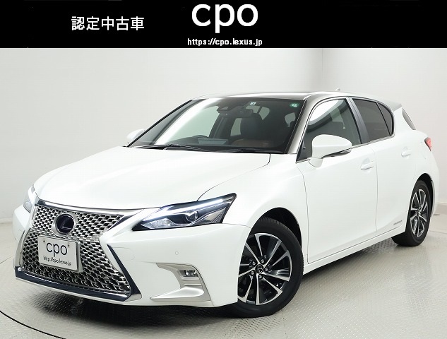 CT > レクサス認定中古車 LEXUS CPO【Certified Pre-Owned】