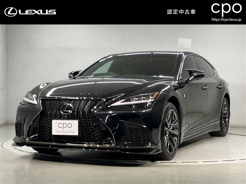 LS500 F SPORT 車両詳細 > レクサス認定中古車 LEXUS CPO