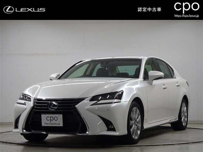 GS > レクサス認定中古車 LEXUS CPO【Certified Pre-Owned】