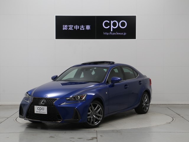 Is300 F Sport 車両詳細 レクサス認定中古車 Lexus Cpo