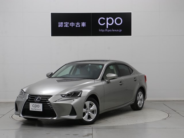 Is300h 車両詳細 レクサス認定中古車 Lexus Cpo