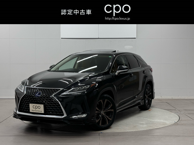 RX450h > レクサス認定中古車 LEXUS CPO【Certified Pre-Owned】