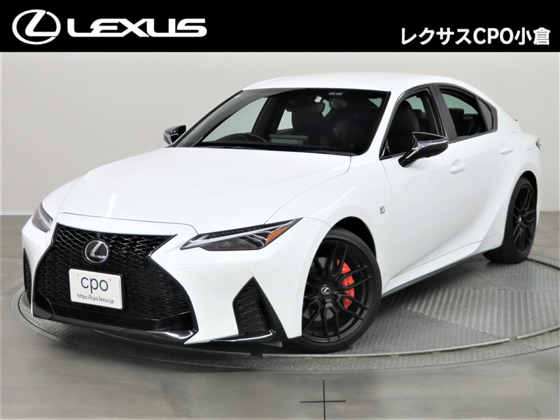IS300h F SPORT MB3 車両詳細 > レクサス認定中古車 LEXUS CPO