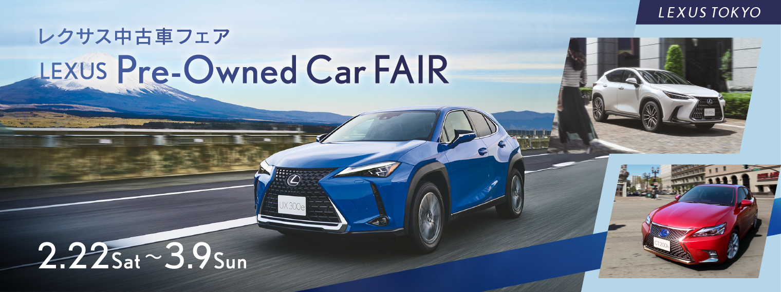 LEXUS Pre-Owned Car FAIR