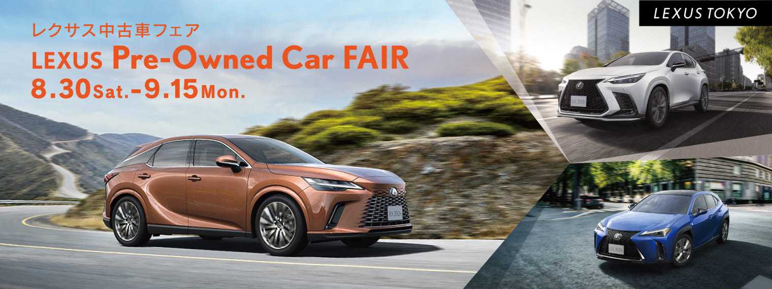 LEXUS Pre-Owned Car FAIR
