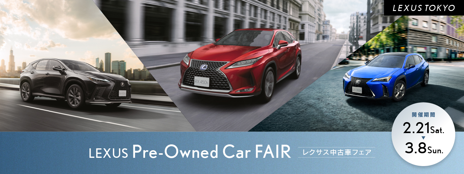 LEXUS Pre-Owned Car FAIR