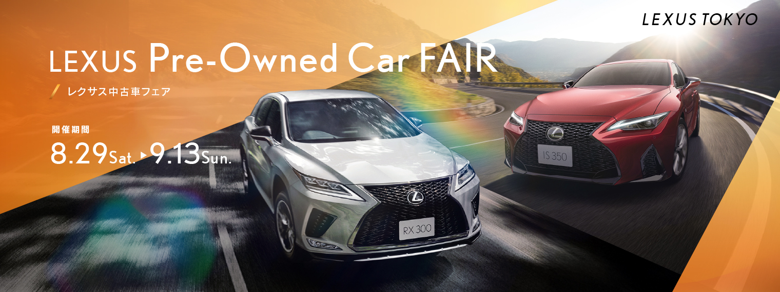 LEXUS Pre-Owned Car FAIR